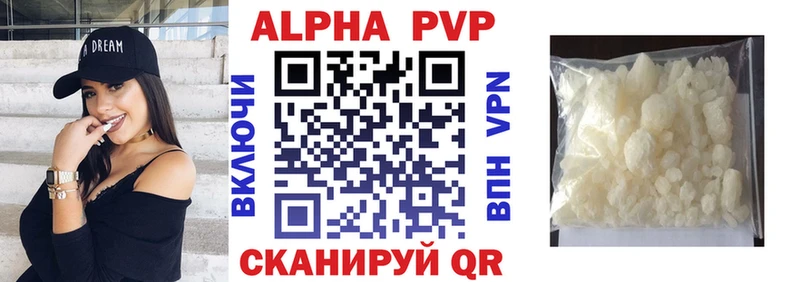 сайты даркнета телеграм  Кольчугино  Alpha-PVP крисы CK  как найти закладки 