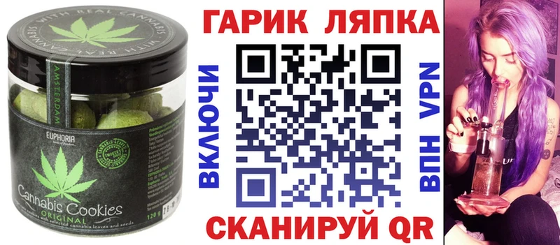 магазин продажи   Кольчугино  кракен   Canna-Cookies марихуана 