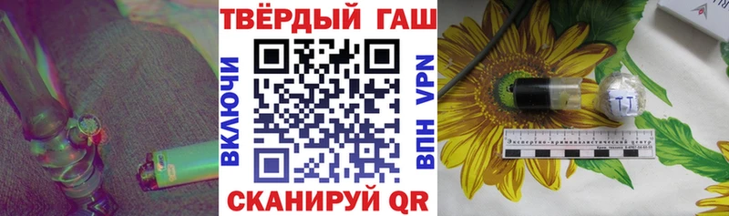 ГАШ гашик Кольчугино