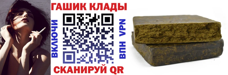 Гашиш VHQ  цены наркотик  Кольчугино 
