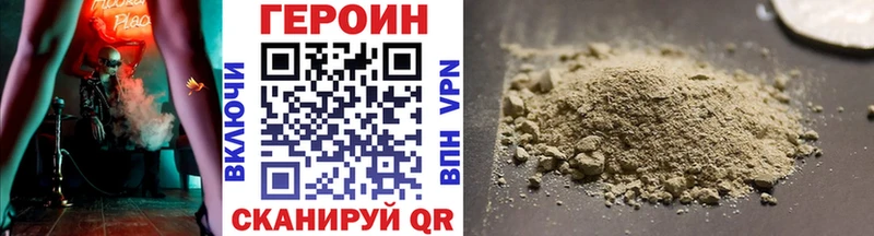 Героин афганец  Кольчугино 