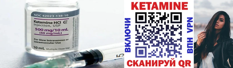 omg ССЫЛКА  Кольчугино  Кетамин VHQ  купить наркотики цена 