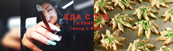 ECSTASY Богородск