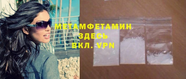 мефедрон VHQ Богородицк