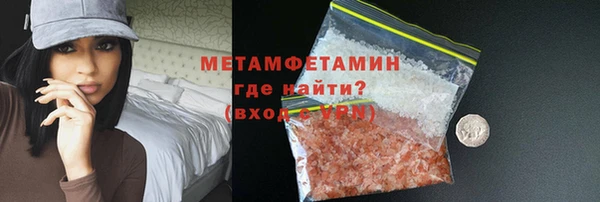 ECSTASY Богородск