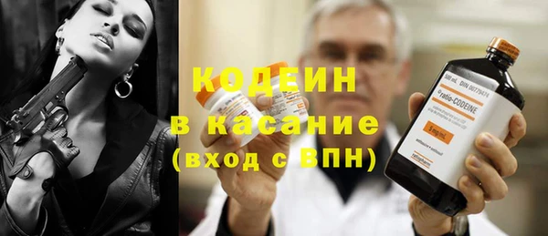мефедрон VHQ Богородицк