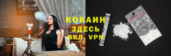мефедрон VHQ Богородицк