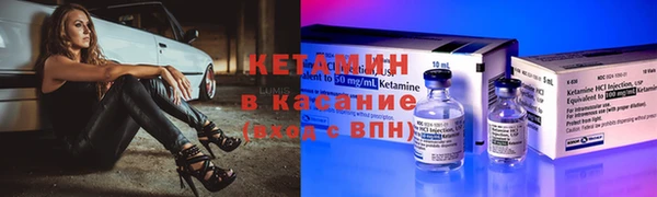 мефедрон VHQ Богородицк