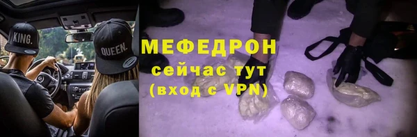 мефедрон VHQ Богородицк