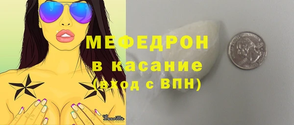 ECSTASY Богородск