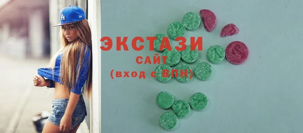 мефедрон VHQ Богородицк