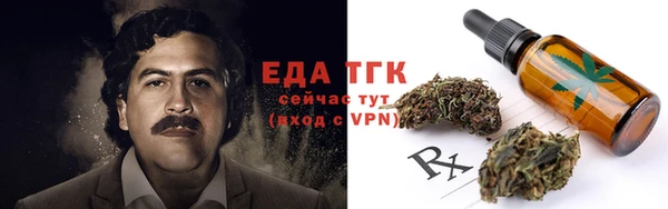 мефедрон VHQ Богородицк