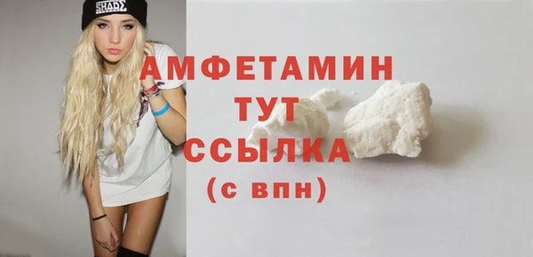 mdma Горно-Алтайск