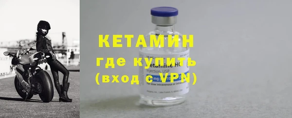 мефедрон VHQ Богородицк