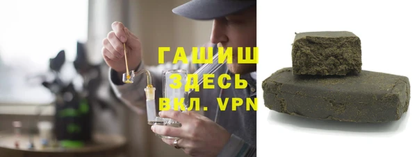 мефедрон VHQ Богородицк