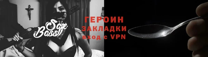 мефедрон VHQ Богородицк