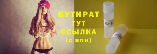каннабис Богданович