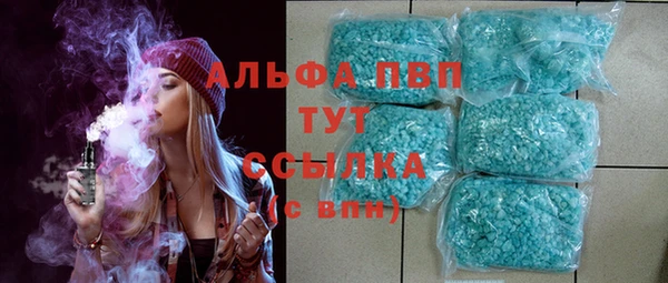 каннабис Богданович