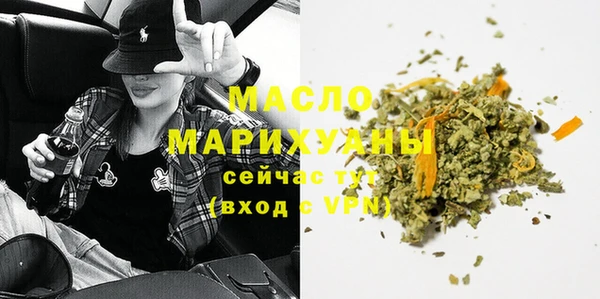 мефедрон VHQ Богородицк