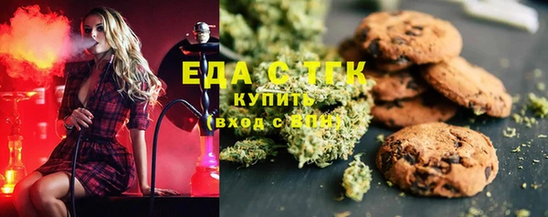 мефедрон VHQ Богородицк