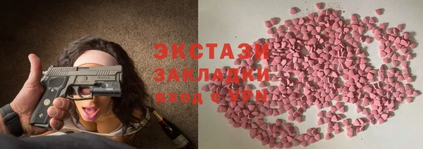 мефедрон VHQ Богородицк