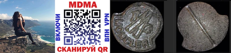 MDMA кристаллы  МЕГА зеркало  Кольчугино 
