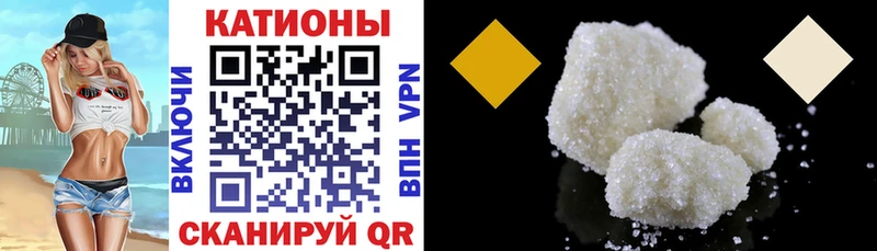 МЕФ VHQ  Кольчугино 