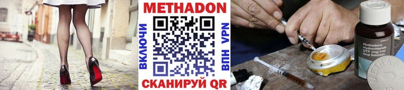 МЕТАДОН мёд  Кольчугино 