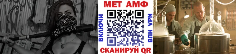 МЕТАМФЕТАМИН Декстрометамфетамин 99.9%  Кольчугино 