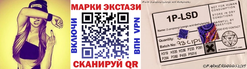 Марки 25I-NBOMe 1,5мг  сколько стоит  маркетплейс состав  Кольчугино 