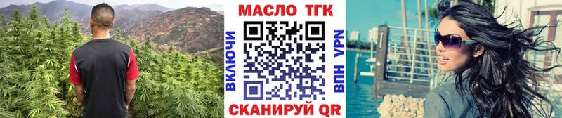купить наркотик  mega как зайти  Дистиллят ТГК жижа  Кольчугино 
